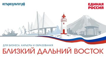 Более 1,5 миллиона инициатив поступило в новую Народную программу Единой России