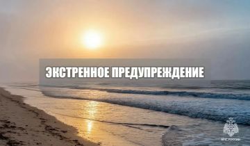 ���������� ��������������. ���� 26 ��� �� ��������� ���� ��������� �������� ���������, ���-��������� ����� 12-17 �/�