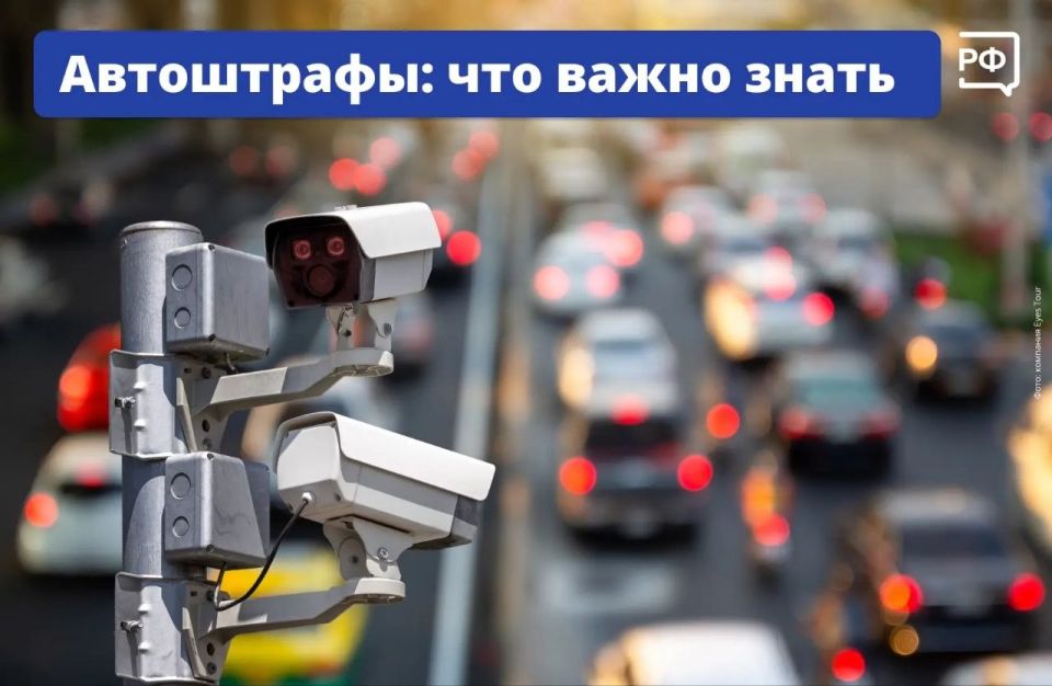 Нарушили ПДД и пришло уведомление о штрафе, расскажем, когда можно получить скидку и что делать, если после уплаты остался долг