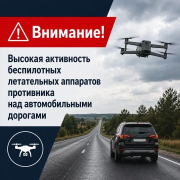 Уважаемые жители и гости Запорожской области!