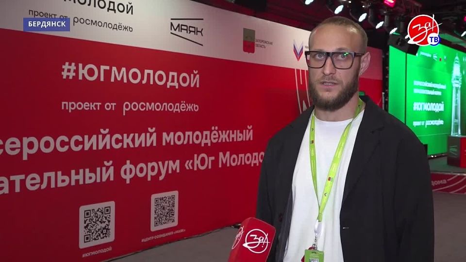 В бердянском центре созидания «Маяк» завершился четвёртый день всероссийского форума «Юг Молодой»
