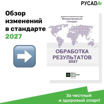 ������������� �������� �� ��������� ����������� 2027: ������ ��������� ��� �����������
