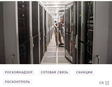 Роскомнадзор усилил контроль за IP-адресами россиян и уже оштрафовал 85 операторов связи за непередачу данных о смене IP-адресов абонентов
