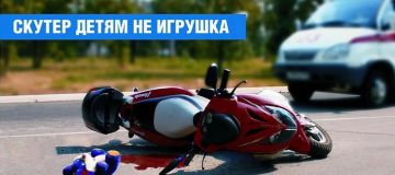 Родители! Остановите детей, пока не случилось беды