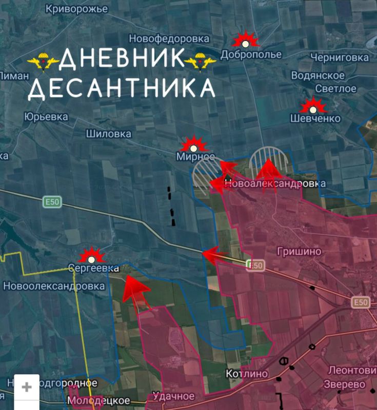 Красноармейское направление
