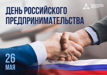 26 ��� � ���� ����������� �������������������