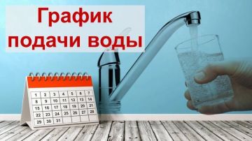 Внимание, жители западной части города Васильевки! Вводится график подачи воды на лето