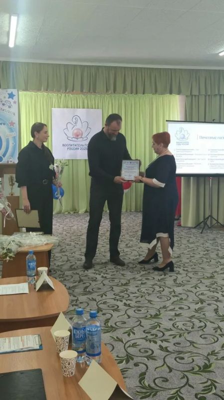 В Бердянске состоялся очный этап конкурса «Воспитатель года России — 2026»