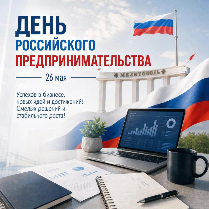 Евгений Балицкий: В Запорожской области количество субъектов малого и среднего предпринимательства ежемесячно увеличивается