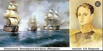 ��� ���� �������.... 26 ��� 1829 ���� ������� ������ � ���� ������-�������� ����� �������� ������ � �������� � �������