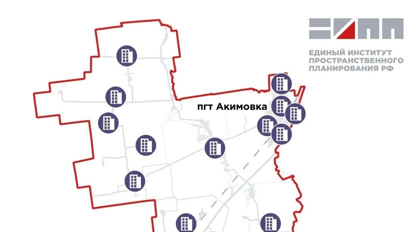 В Акимовском округе сформируют новые зоны для многоэтажек