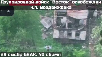 Российские войска освободили важное село в Запорожской области