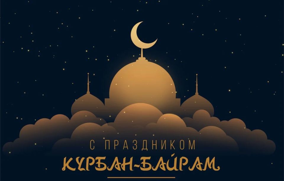 Уважаемые мусульмане Акимовского округа!