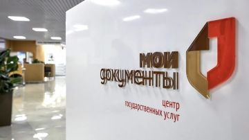 Забрать готовые документы по услугам Росреестра теперь можно в любом МФЦ Запорожской области – независимо от того, где именно вы подавали заявление