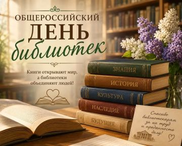 27 ��� � �������������� ���� ���������
