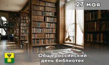 27 ��� � �������������� ���� ���������