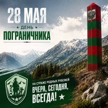 28 ��� � ���� ������������: ������ �������, ��������� ����