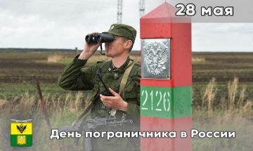 28 ��� ���� ���������������� �������� �������� ��������� ������� ������ � �������������� ����������� ������ � �������� �����������