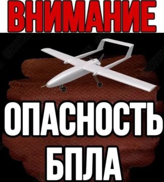Внимание!!! По городу объявлена ФПВ опасность!!!