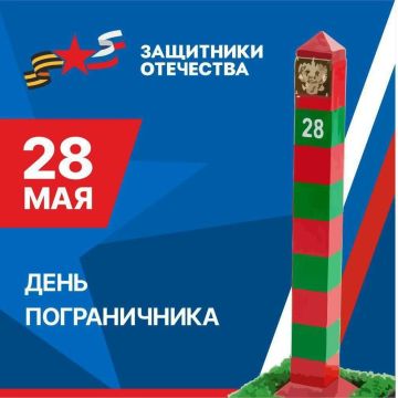 28 ��� ������ �������� ���� ������������ � �������� �����, ����������� ���� ������ ������� ����� ������