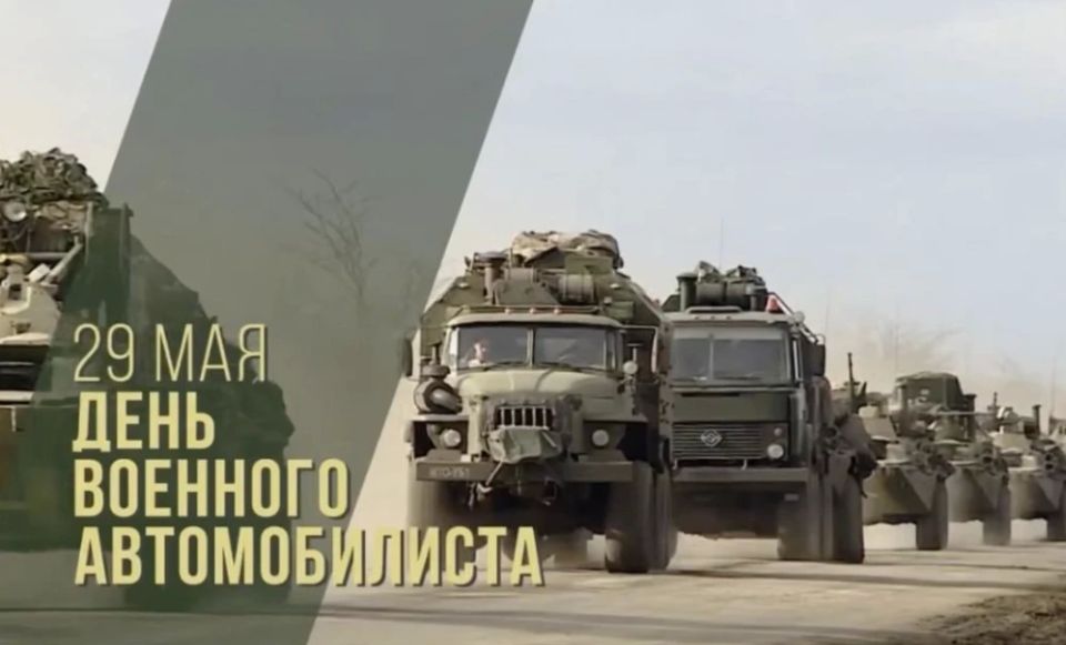 Уважаемые военные автомобилисты!