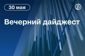 Главные новости к вечеру. Машинный зал Запорожской АЭС был поврежден при атаке беспилотника