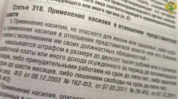 1 удар = 1 год. 1 ноября прошлого года 44-летний житель города Бердянска во время комендантского часа был задержан около своего домовладения военнослужащим