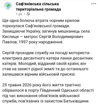 25 мая в порту Южный Одесской области наша герань поразила или вовсе уничтожила катер ВМСУ вместе с экипажем
