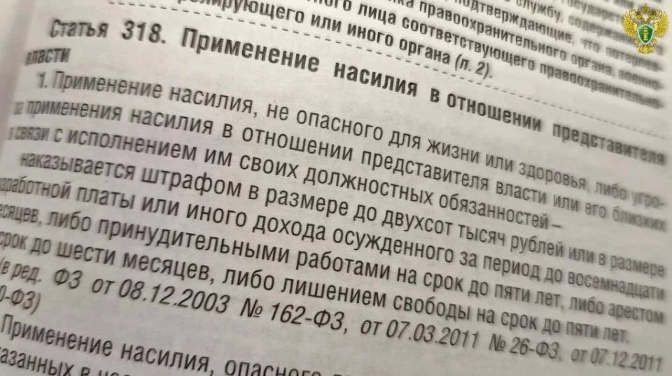 1 удар = 1 год. 1 ноября прошлого года 44-летний житель города Бердянска во время комендантского часа был задержан около своего домовладения военнослужащим