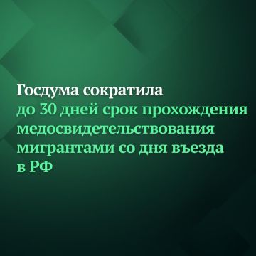 ������� ��������� �� 30 ���� ����������� ���������������������� ���������� �� ��� ������ � ��