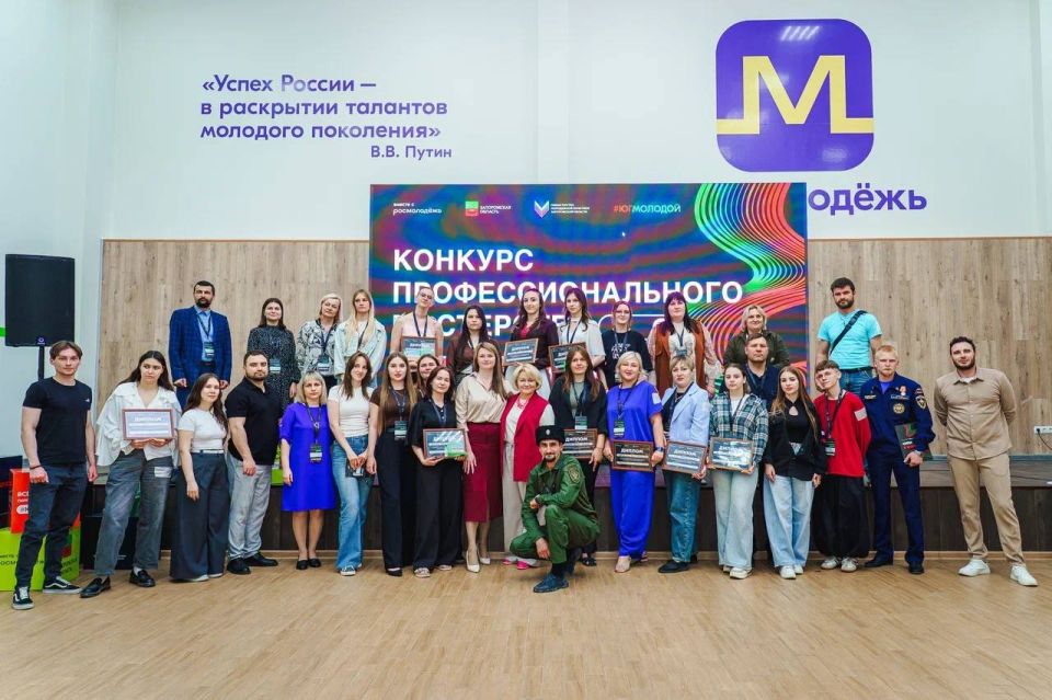 В Запорожской области подвели итоги Конкурса профессионального мастерства в сфере молодежной политики