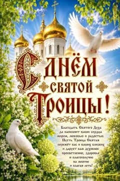Уважаемые жители Пологовского муниципального округа!