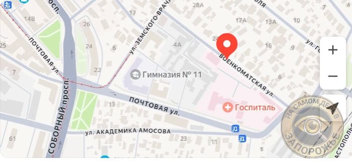 Стесняются слова «военкомат»: в Александровском районе Запорожья планируют переименовать улицу Военкоматскую