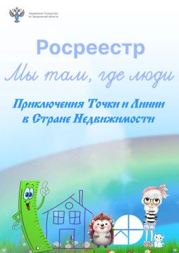 Каждое утро миллионы маленьких людей открывают глаза и видят мир