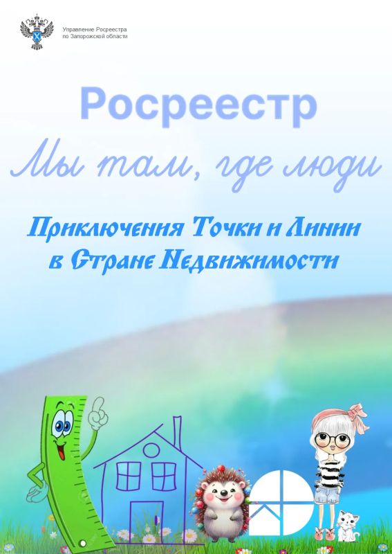 Каждое утро миллионы маленьких людей открывают глаза и видят мир