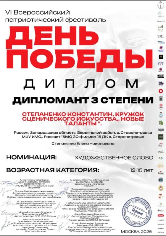 Коллективы Старопетровского ДК — призёры фестиваля «День Победы»