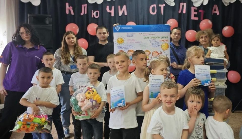 Сотрудники Управления Росреестра и филиала ППК «Роскадастр в день празднования Международного Дня защиты детей посетили Мелитопольский областной центр социально-психологической реабилитации детей