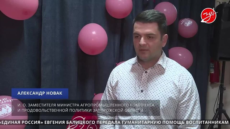 В преддверии Международного Дня защиты детей команда Евгения Балицкого передала гуманитарную помощь воспитанникам Мелитопольского областного центра социально-психологической реабилитации детей
