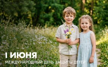 Анна Хорошун: Дорогие юные жители! Уважаемые родители, педагоги и все, кто заботится о подрастающем поколении! Поздравляю вас с Международным днем защиты детей!