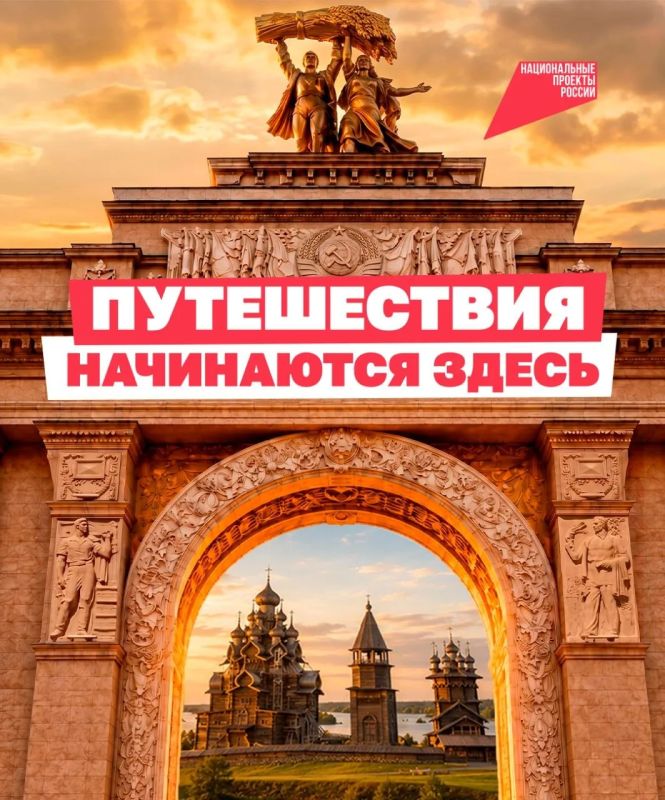 Как объехать полстраны за выходные и спланировать идеальный отпуск
