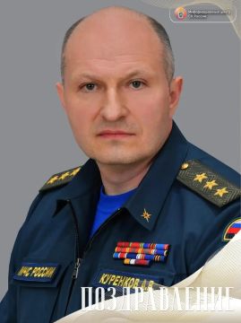 Сегодня свой день рождения отмечает Министр Российской Федерации по делам гражданской обороны, чрезвычайным ситуациям и ликвидации последствий стихийных бедствий генерал-полковник Александр Вячеславович Куренков