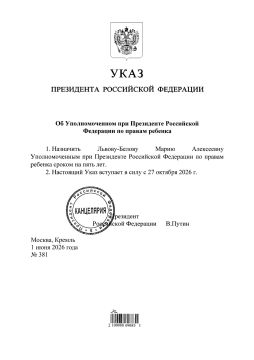 Юлия Сажаева: Друзья, у нас замечательная новость!