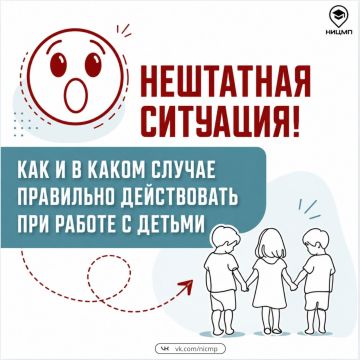 � �� ������, ��� ��������� ����������� � ��������� ��������� ��� ������ � ������?