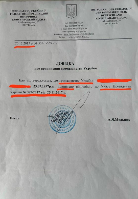 ТЦК мобилизовали гражданина Германии