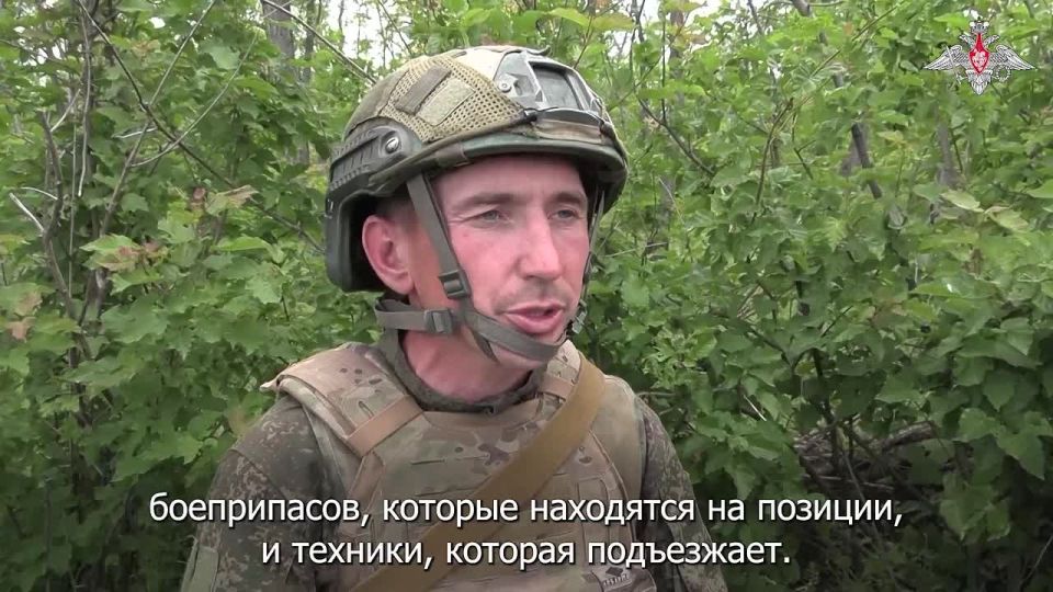 Минобороны России: Расчеты пулеметов «Утес» и противотанковых гранатометов РПГ-7 группировки «Восток» уничтожили штурмовые группы ВСУ