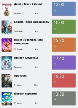 �������� ������� � ������ ��������� ����� ����������� � ���������� "�����" � 04.06 �� 07.06.2026 �