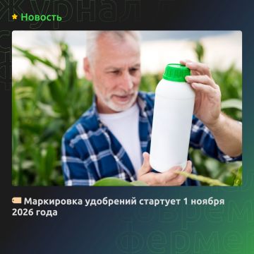 ���������� ��������� �������� 1 ������ 2026 ����