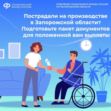 ��� �������� ��������� ������� ��� ������ �� ������������: �������� ����������