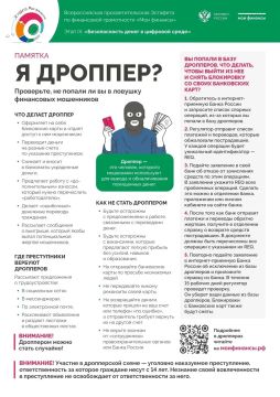 ���������, �����������!. � ��������� ����� �������������� ������ �������������, ���������� ��� ������������