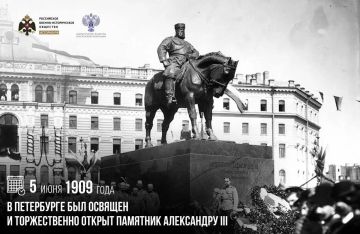 ���� �������: 5 ���� 1909 ���� � ���������� ��� ������� � ������������ ������ �������� ���������� III